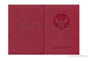krasniy-diplom
