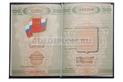 диплом сварщика пту 2007-2010