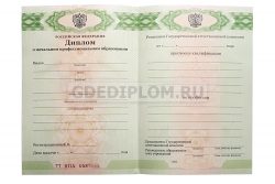 диплом сварщика об пту 2011-2013