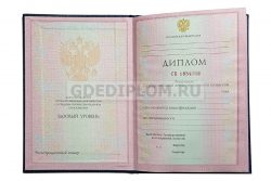 диплом сварщика техникум 1997-2003