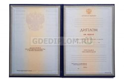 диплом сварщика вуз 1997-2003