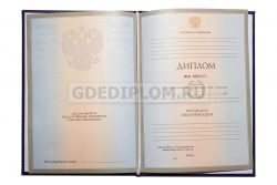 диплом сварщика вуз 2004-2009