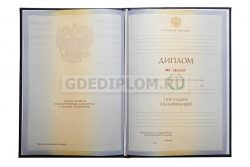 диплом сварщика вуз 2010-2011