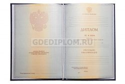 диплом сварщика вуз 2012-2013