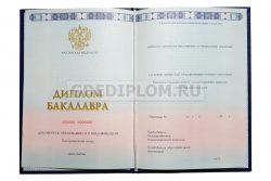 диплом сварщика высшее 2014-2026